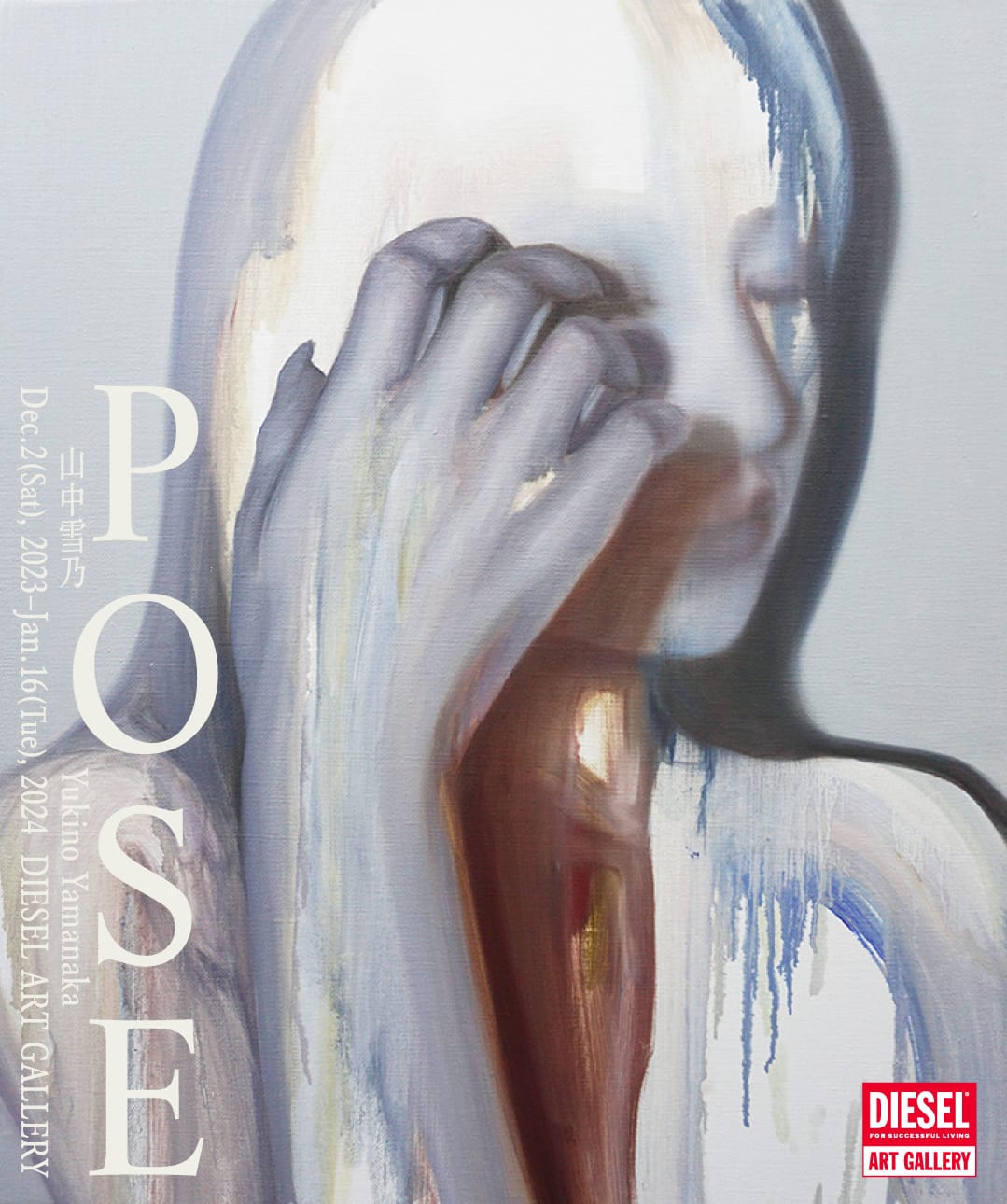 Yukino Yamanaka「POSE」 at DIESEL ART GALLERY TOKYO