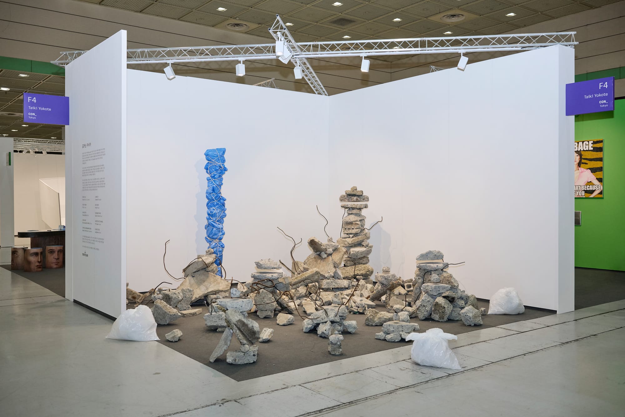 Frieze Seoul 2025