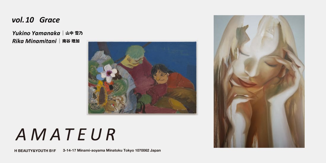 Yukino Yamanaka - AMATEUR vol.10