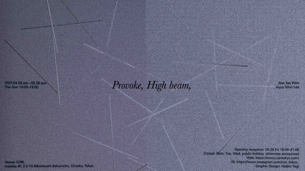 Provoke,High beam,☆☆☆