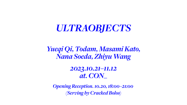 ULTRAOBJECTS